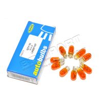 12V WY5W Amber Bulb - Discovery, Freelander 2, Range Rover Sport