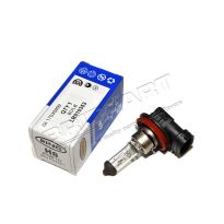 H8 35W Cornering Bulb - Bi Xenon | Discovery 4, Range Rover Sport