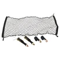 Luggage Net - Range Rover Evoque, Discovery Sport